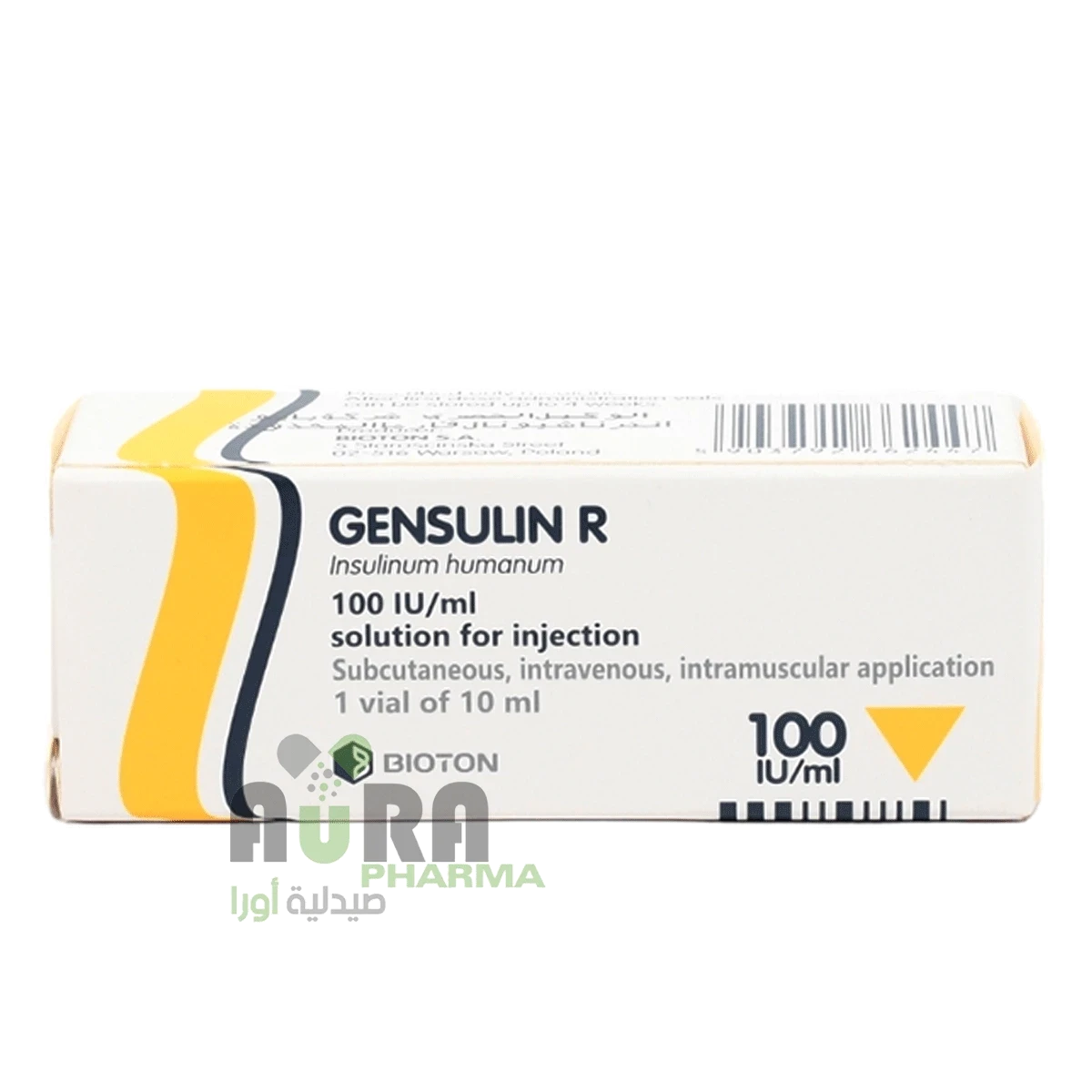 جنسولين ار فيال بايو انترناشيونال