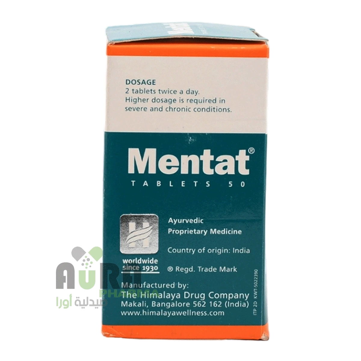 هيمالايا منتات 50 قرص