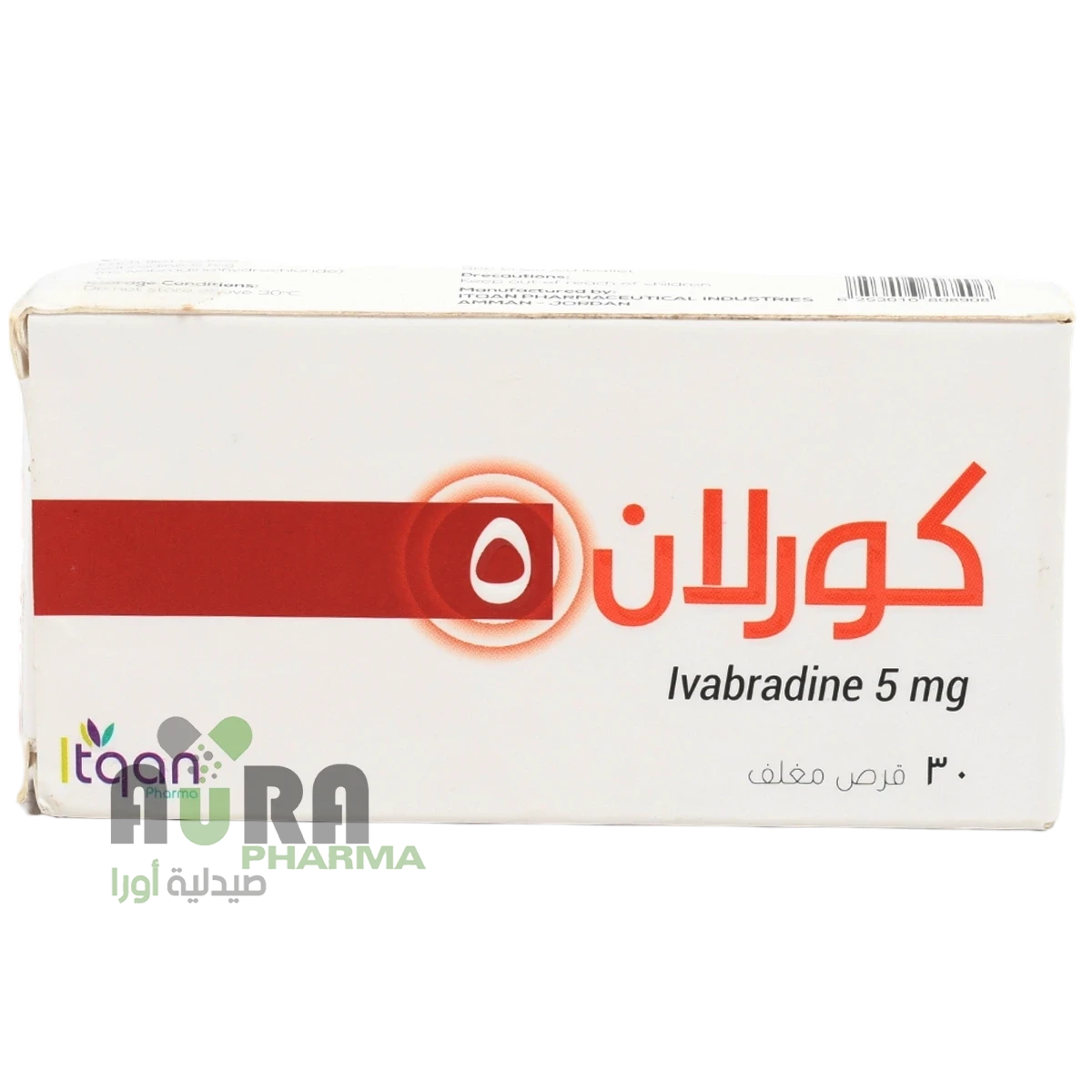 كورالان 5 ملجم اقراص العابد