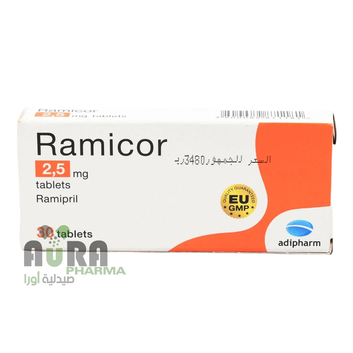 راميكور 2.5مجم اقراص العابد