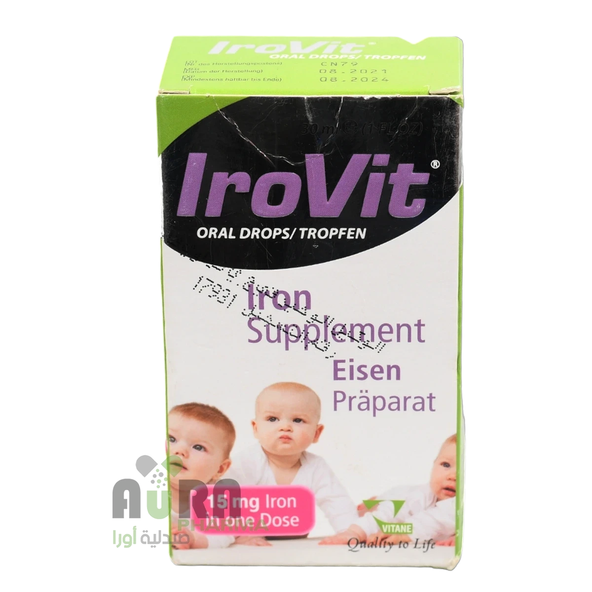 ايروفيت 30 مل التداوي فارما