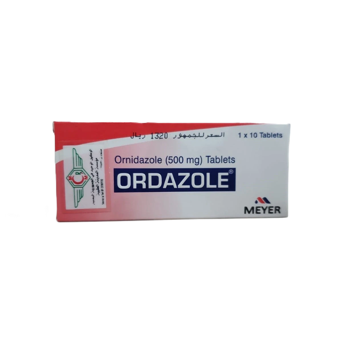 اوردازول 500مجم اوريندازول اقراص المدينة