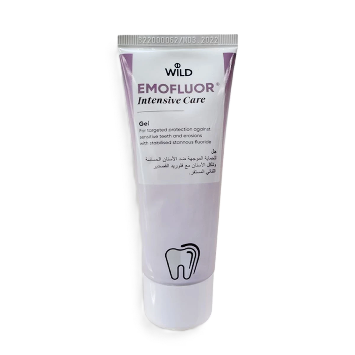 جل العناية المركزة ايموفلور من وايلد -75مل