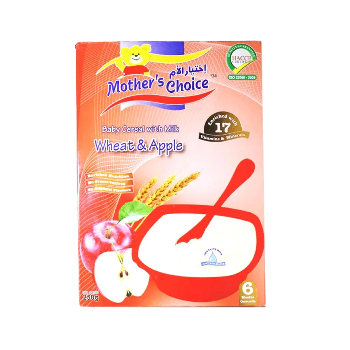 غذاء اختيار الام للاطفال بالقمح والتفاح 250جرام