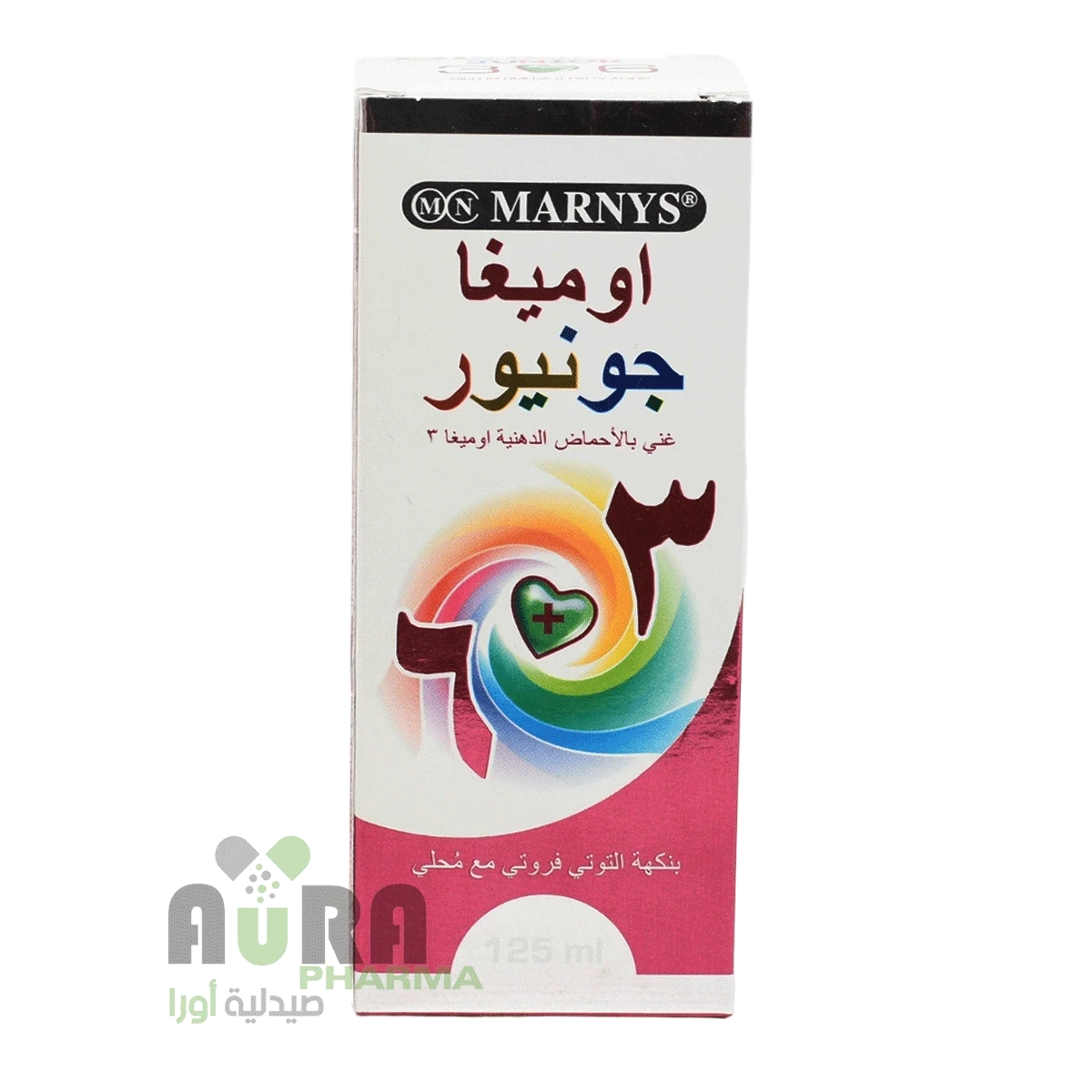 اوميجاجونيور شراب مارنيز