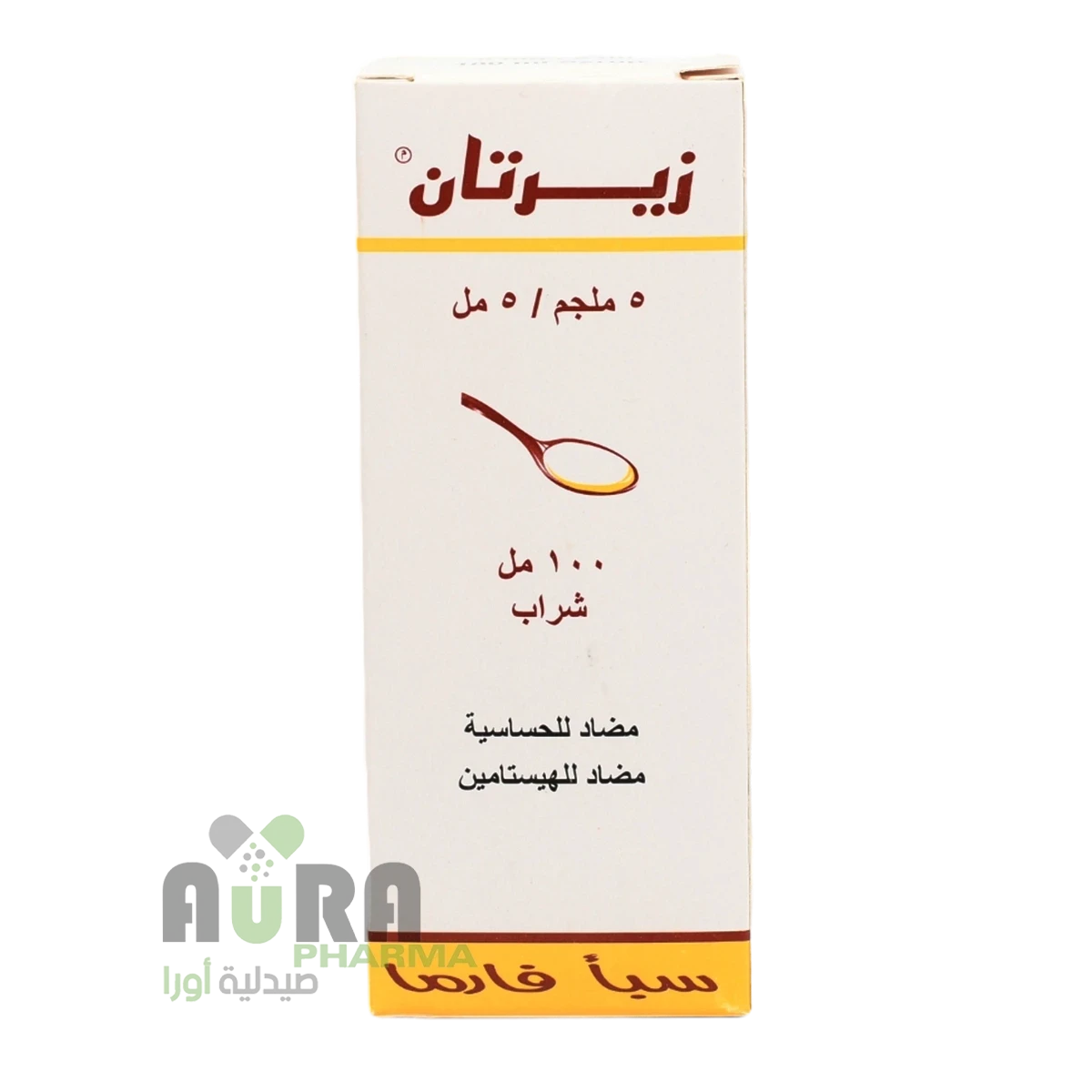 زيرتان 100مل شراب سبافارما