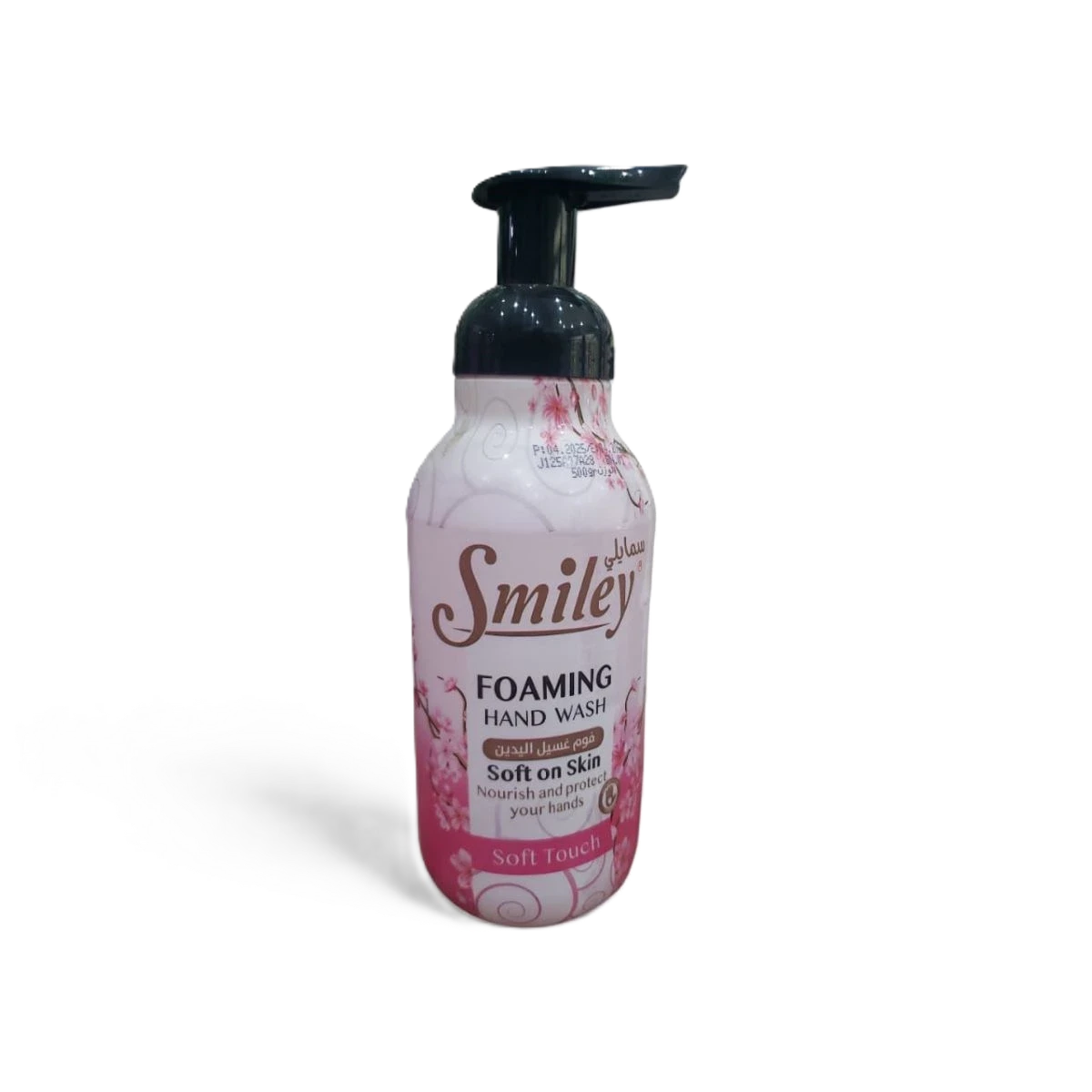 سمايلي سائل رغوة لليدين لمسة ناعمة 500مل