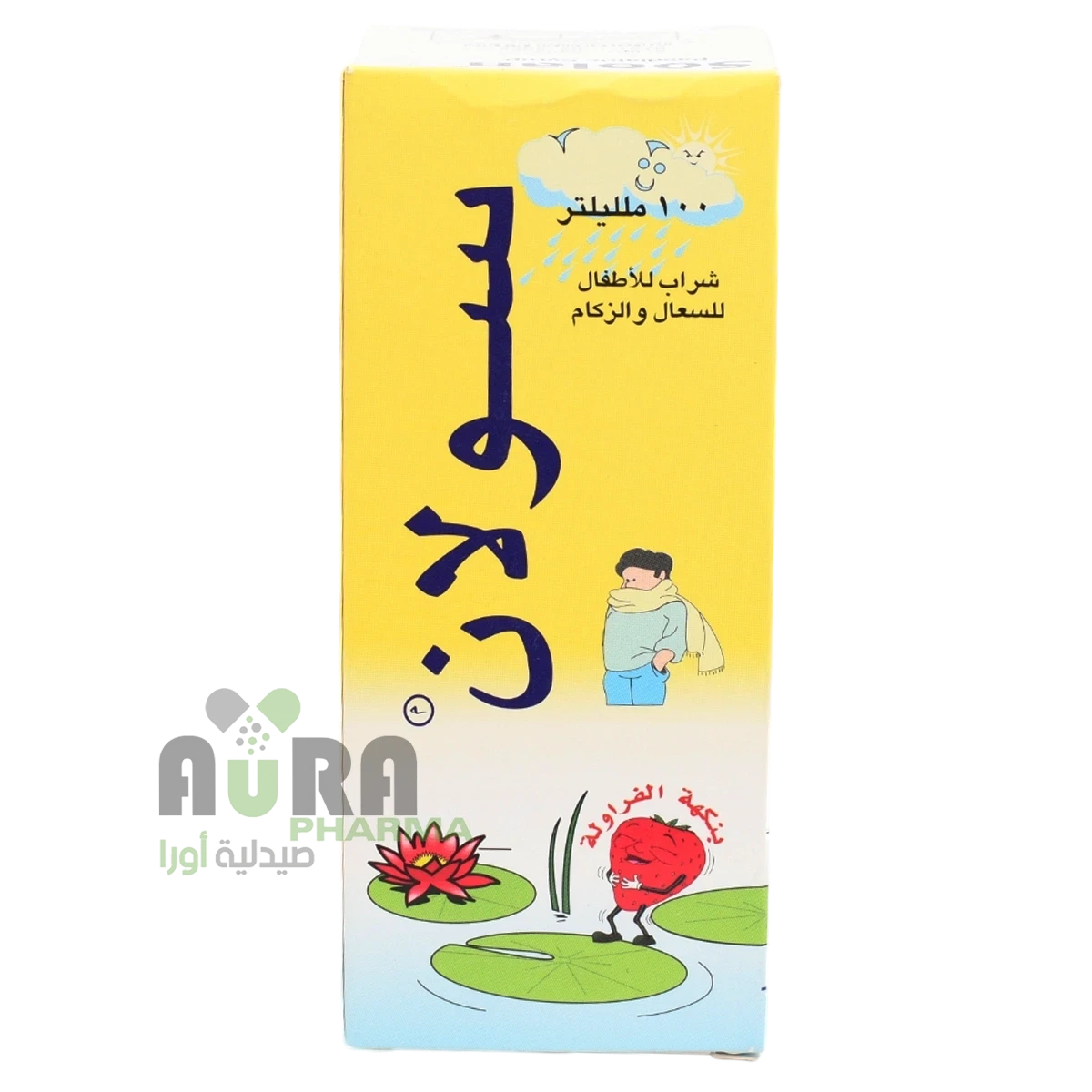 سولان 100مل شراب الجنتين