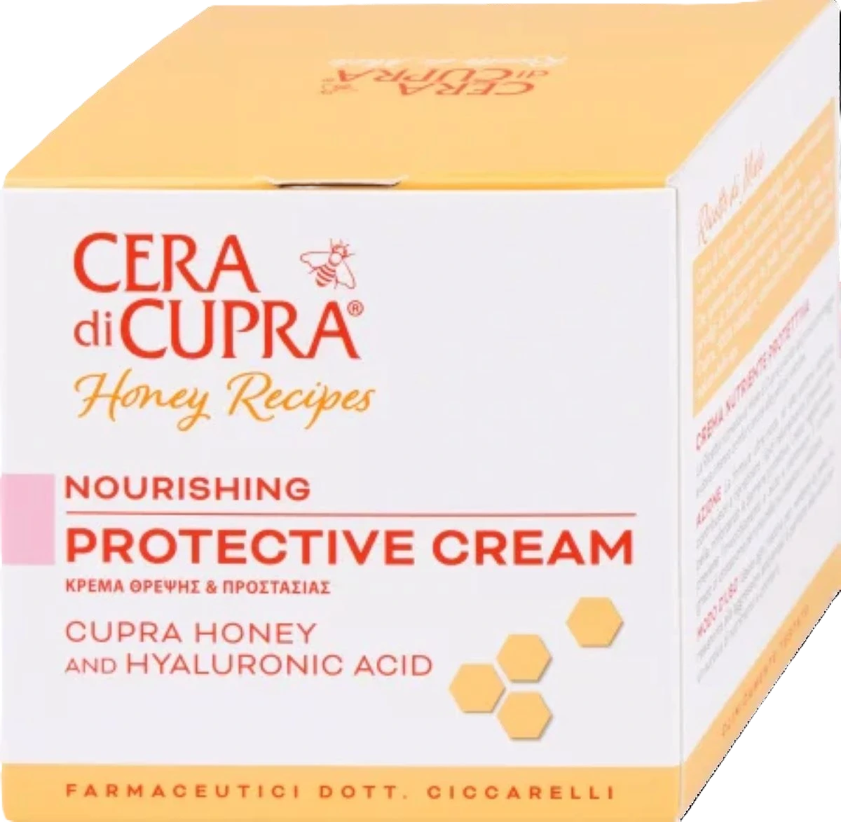 كريم الحماية المغذي  للبشرة الجافة من سيرا دي كوبرا 50 مل