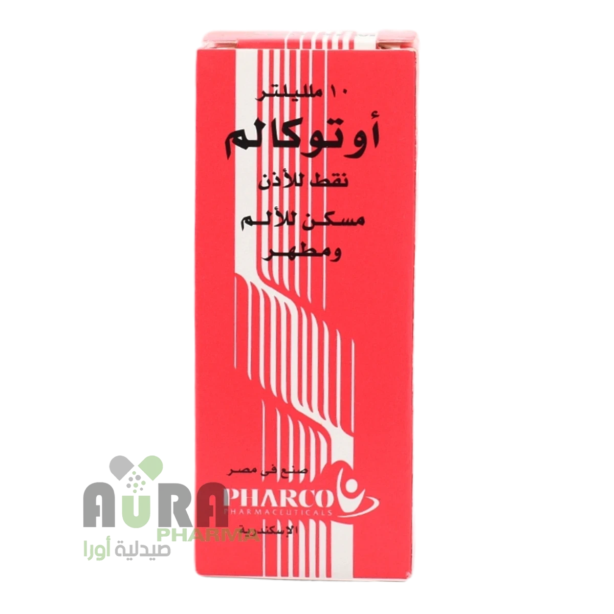 اوتوكالم قطر الفتح