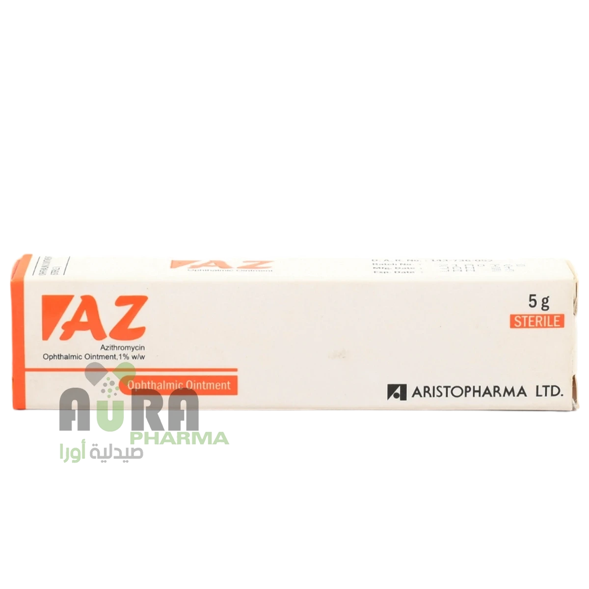 ايه زد مرهم عين ازيثرومايسين ابن القادري
