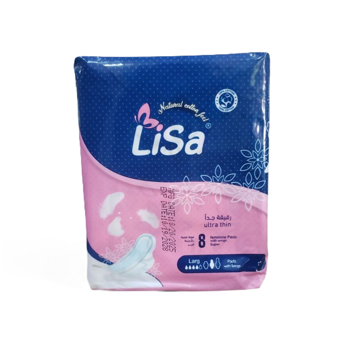 ليزا فوط صحيه مضغوظه بالاجنحه 8قطع