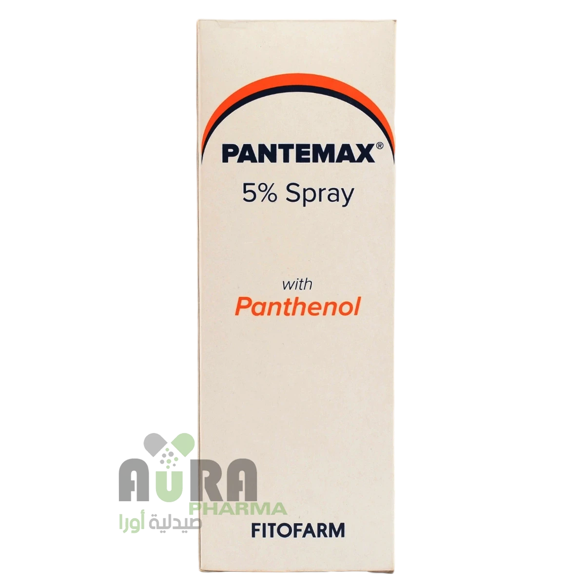 بانتيماكس 5% بخاخ بانثينول 100مل