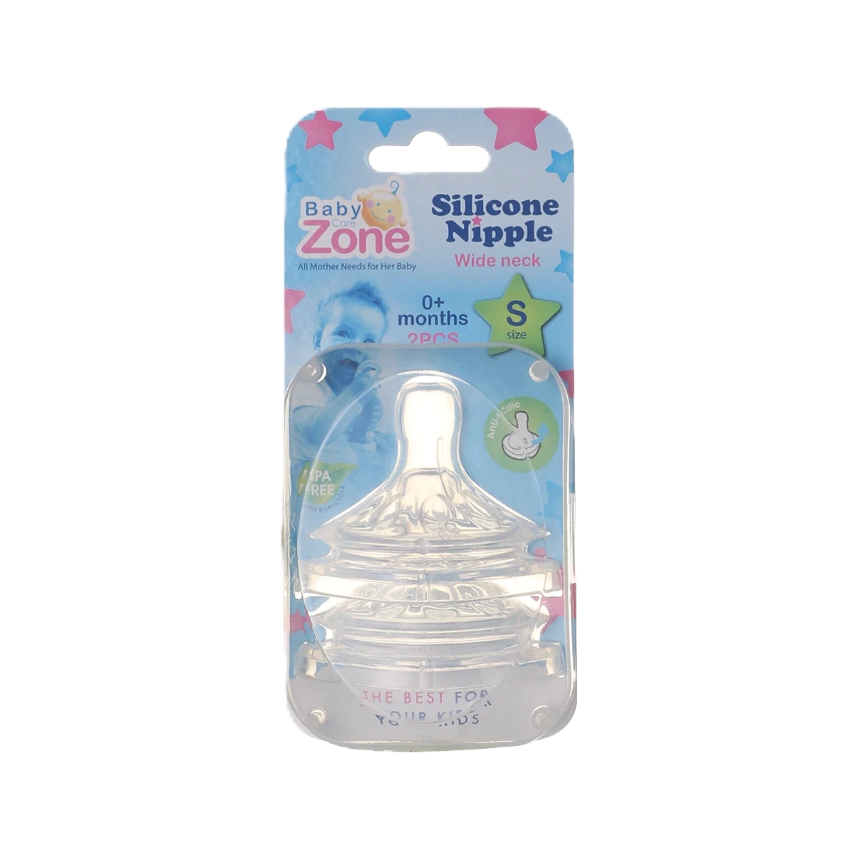 بيبي زون حلمتين رضاعة عريضة مضادة للمغص حجم كبير8235