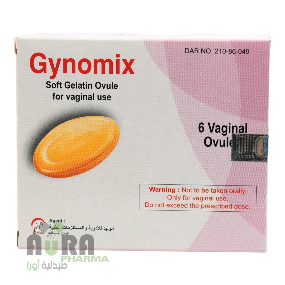 جينومكس تحاميل مهبلية 6 تحاميل