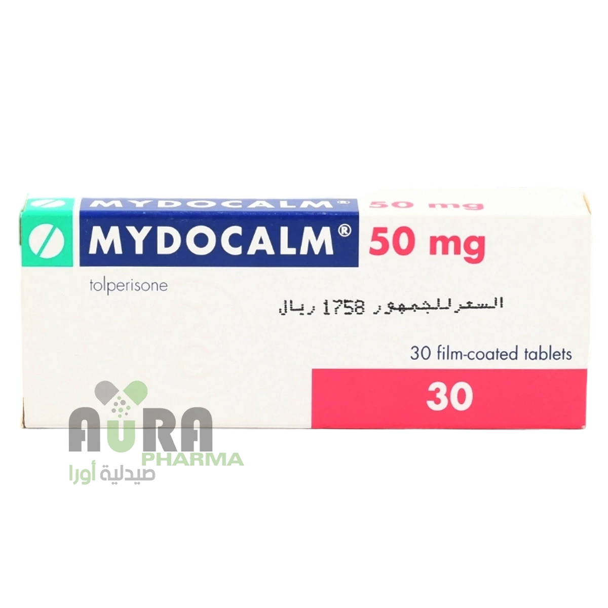 ميدوكالم 50 مجم بلقيس