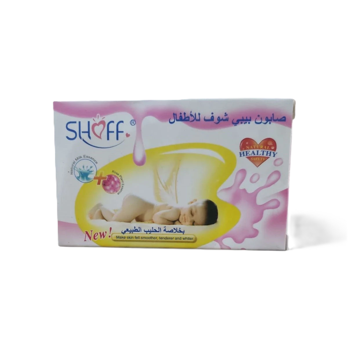 صابون بيبي شوف للاطفال بخلاصة الحليب 100جرام