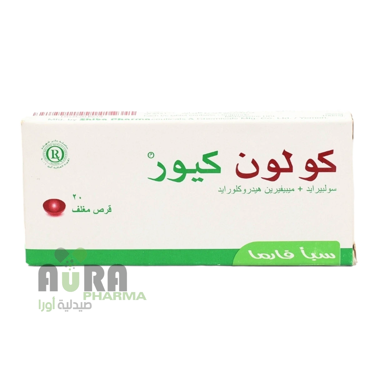 كولونا كيور اقراص سبأ فارما