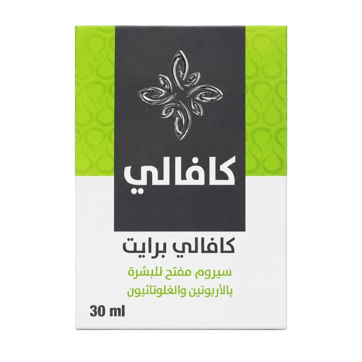 كافالي سيروم برايت 30مل
