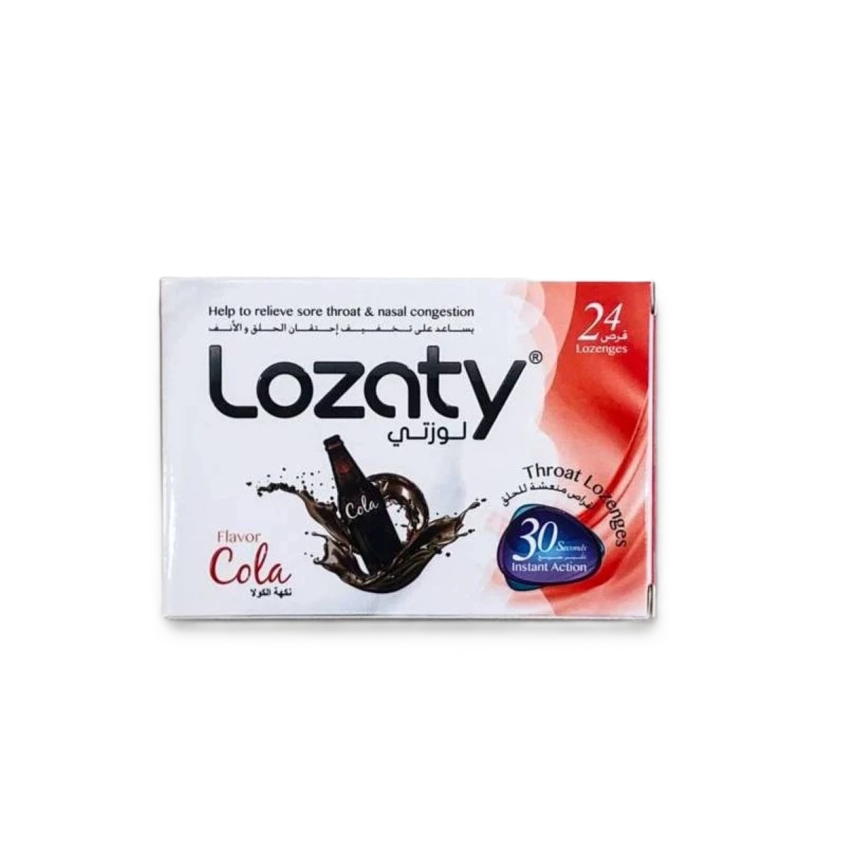 لوزتي مصوص حلق بنكهة الكولا 24قرص