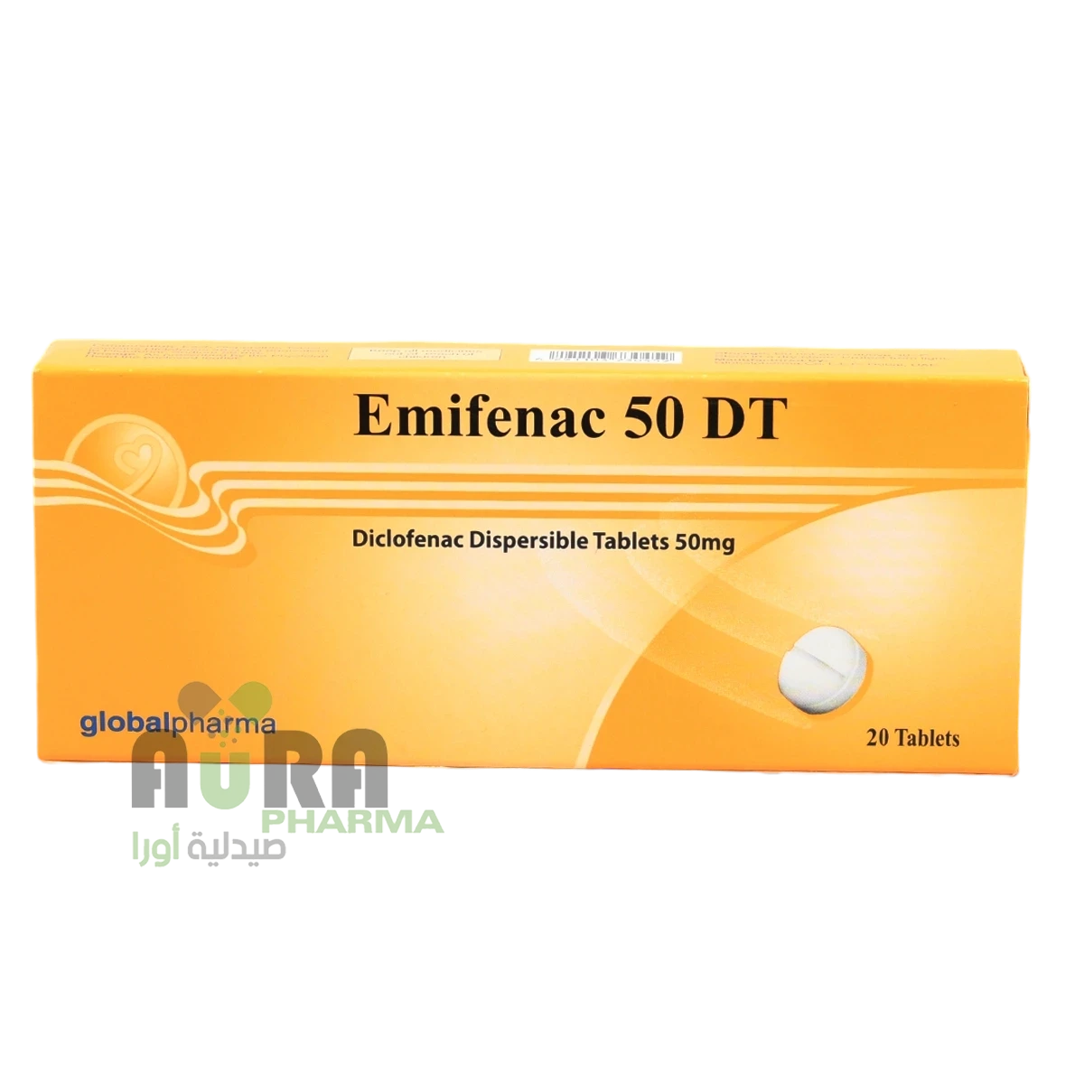 امفيناك 50ملجم اقراص النهدي