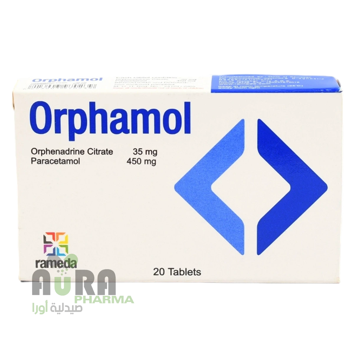 اورفامول اقراص  العربية