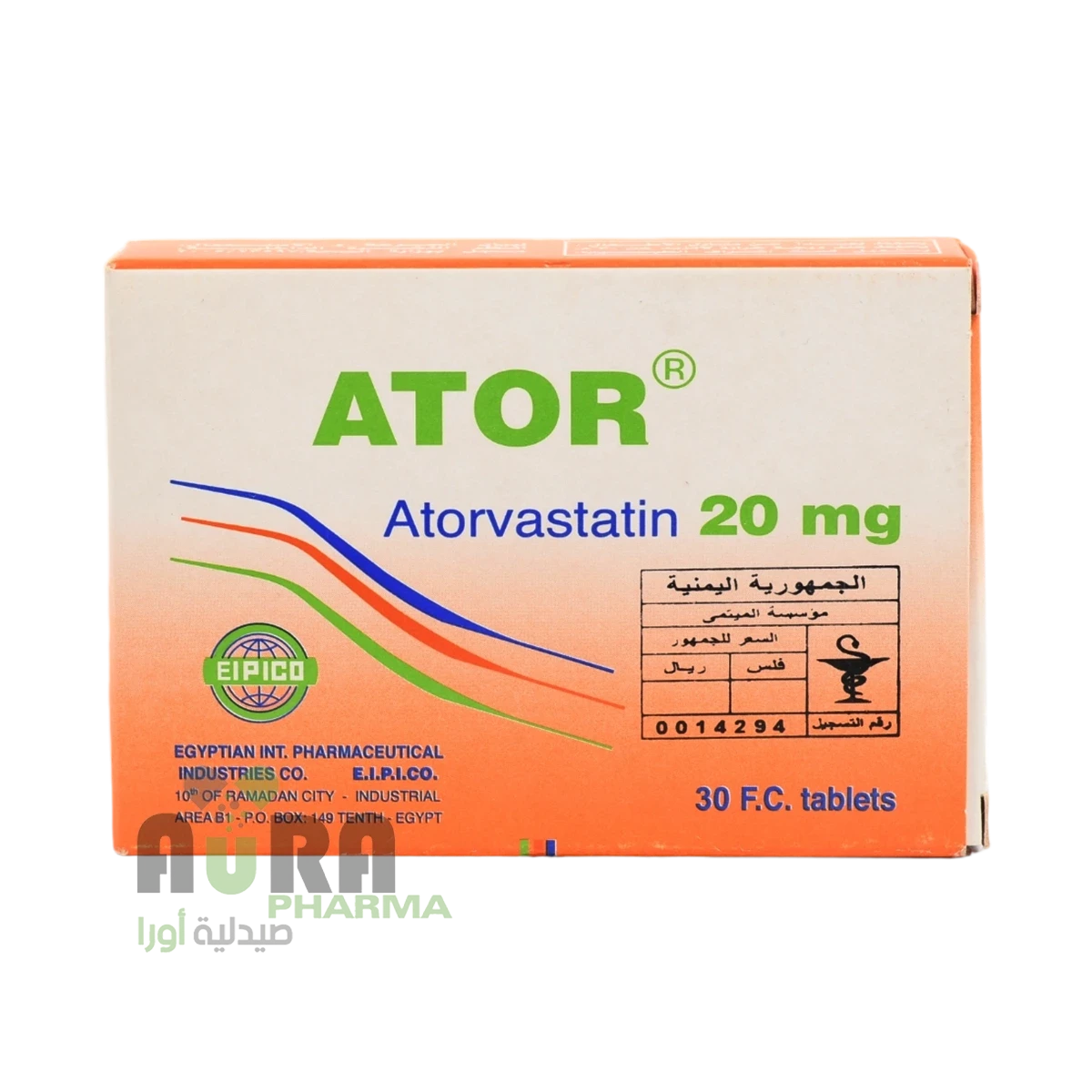 اتور اتروفيستاتين20 اقراص الميتمي