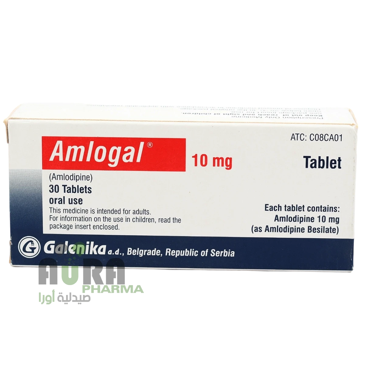 املوجال 10 ملجم اقراص المحضار اخوان