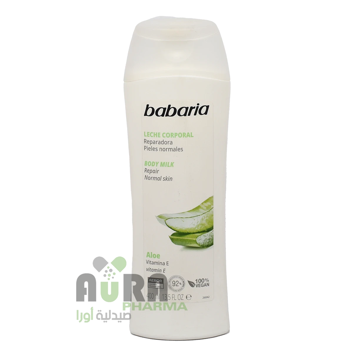 باباريا حليب الجسم بالصبار 400 مل