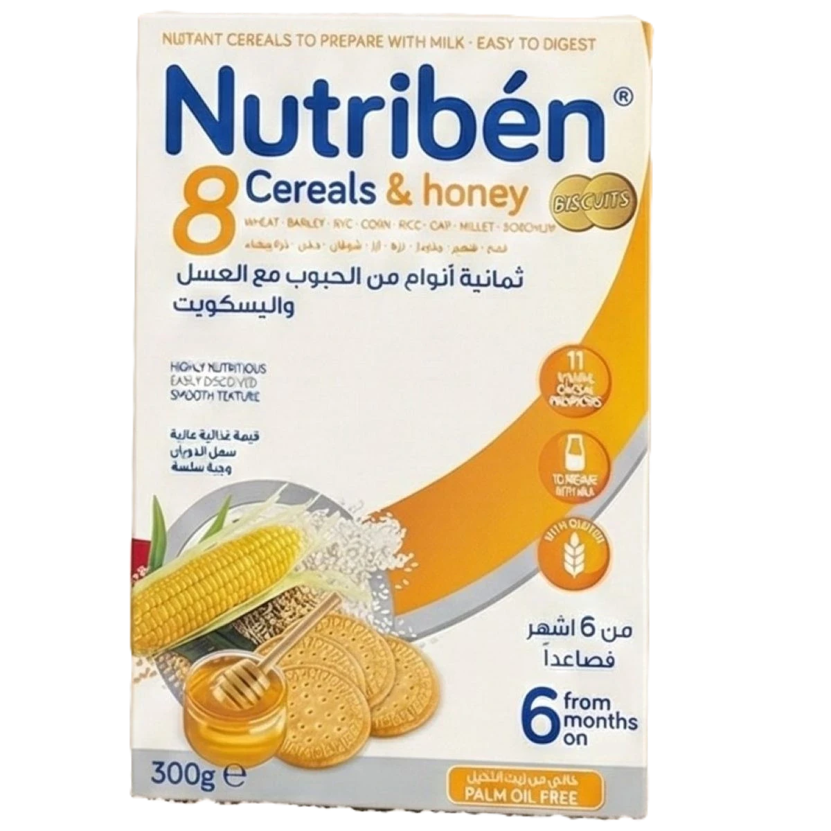 نوتريبن ثمانية انواع من الحبوب مع العسل والبسكويت،300 جرام