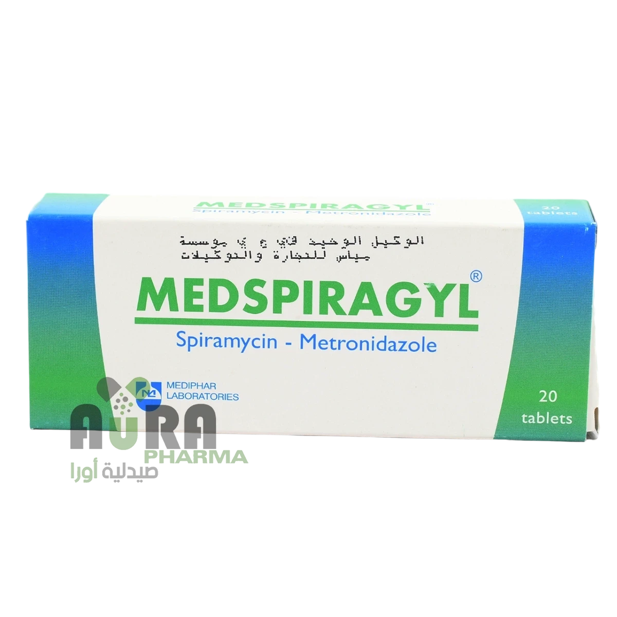 ميدسبيراجيل أقراص 20قرصاً