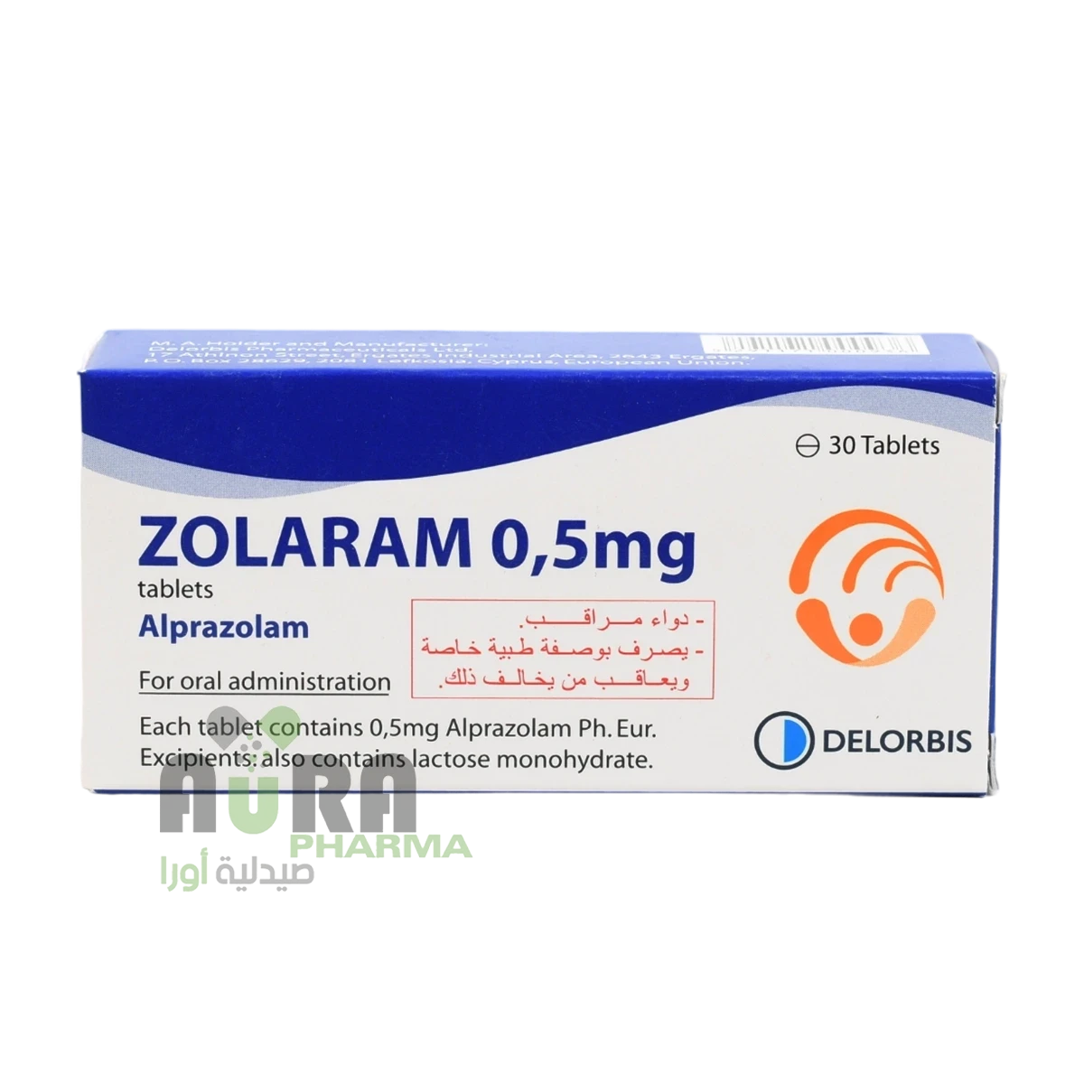 زولارام  اقراص 0.5 ملجم الرمال