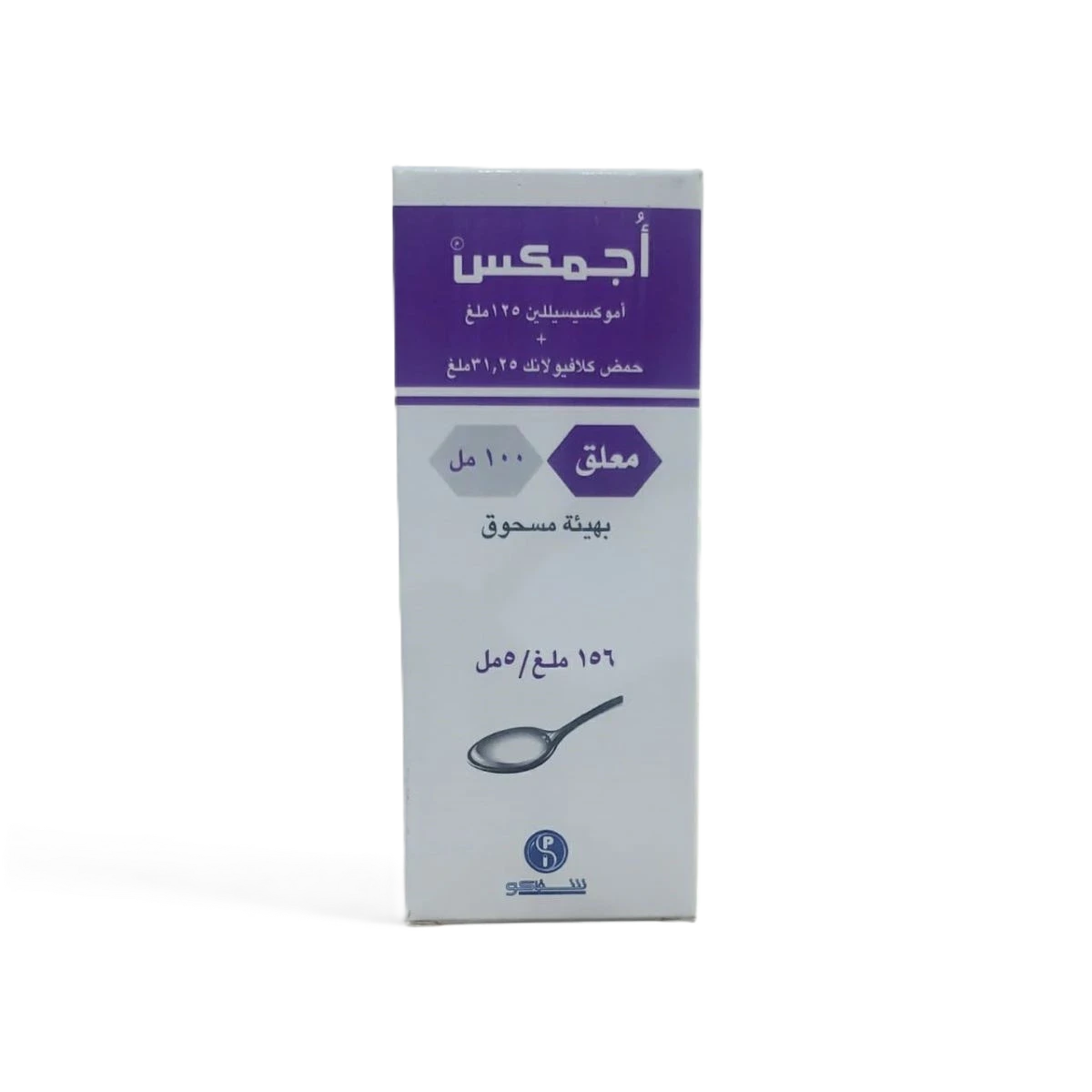 اجمكس  شراب 156ملغ /5مل شفاكو