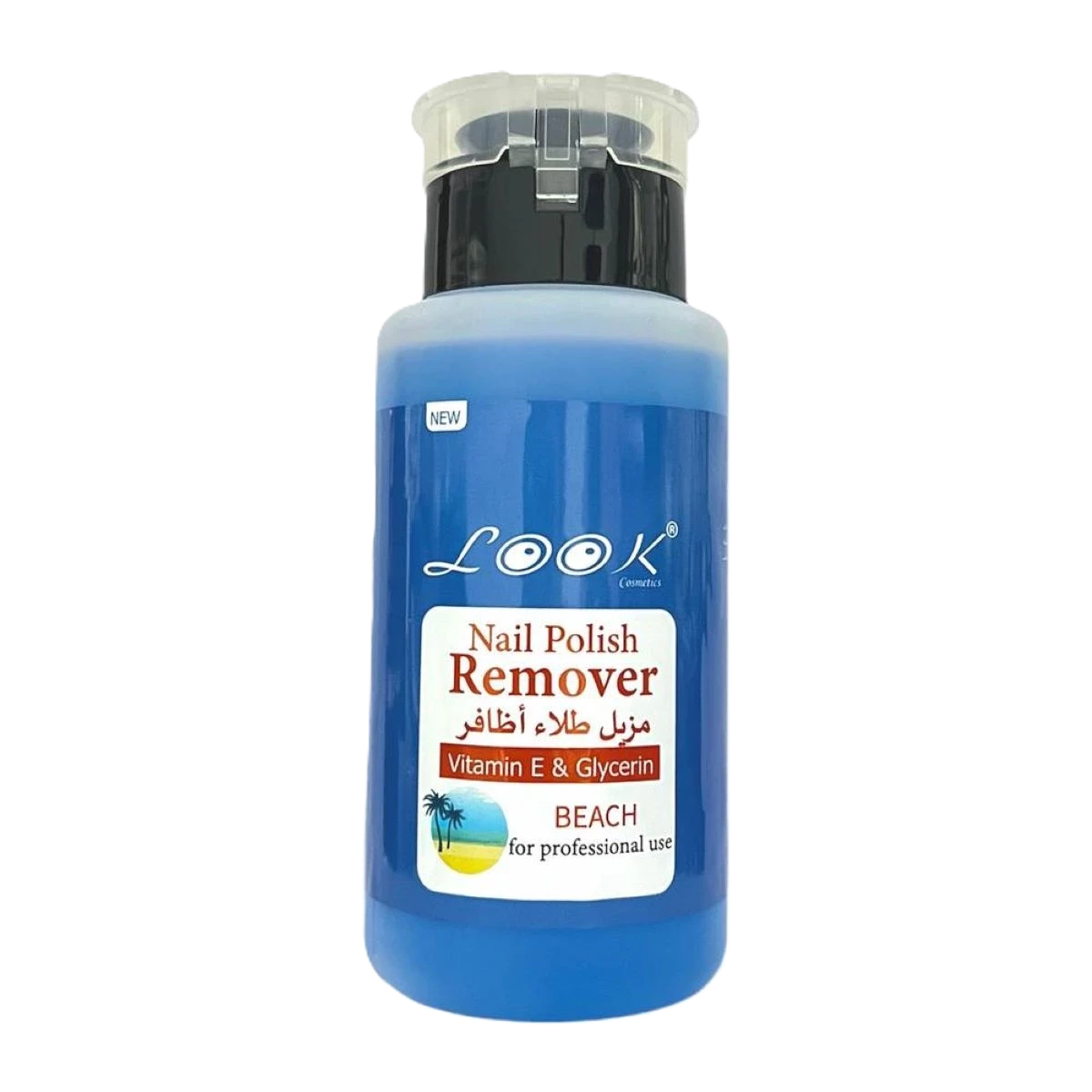 لوك مزيل مناكير طلاء اظافر - بيتش