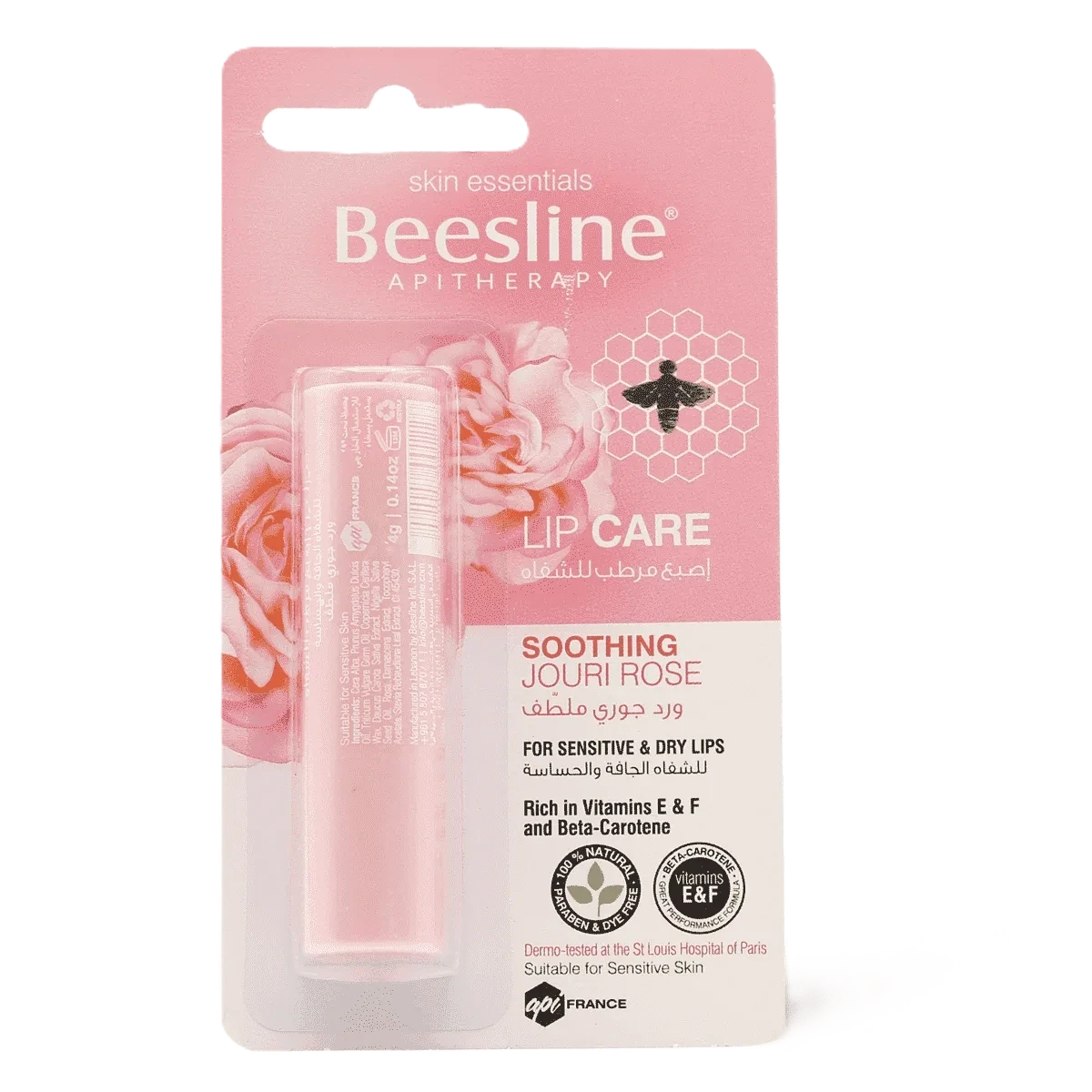 مرطب شفاه بيزلين ورد الجوري الملطف 4 جم