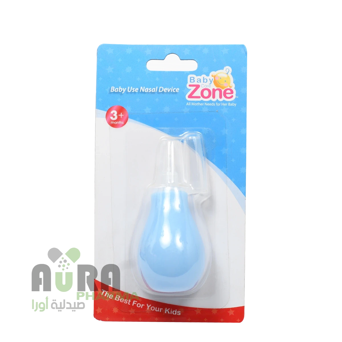 بيبي زون شفاط انف بغطاء 8493