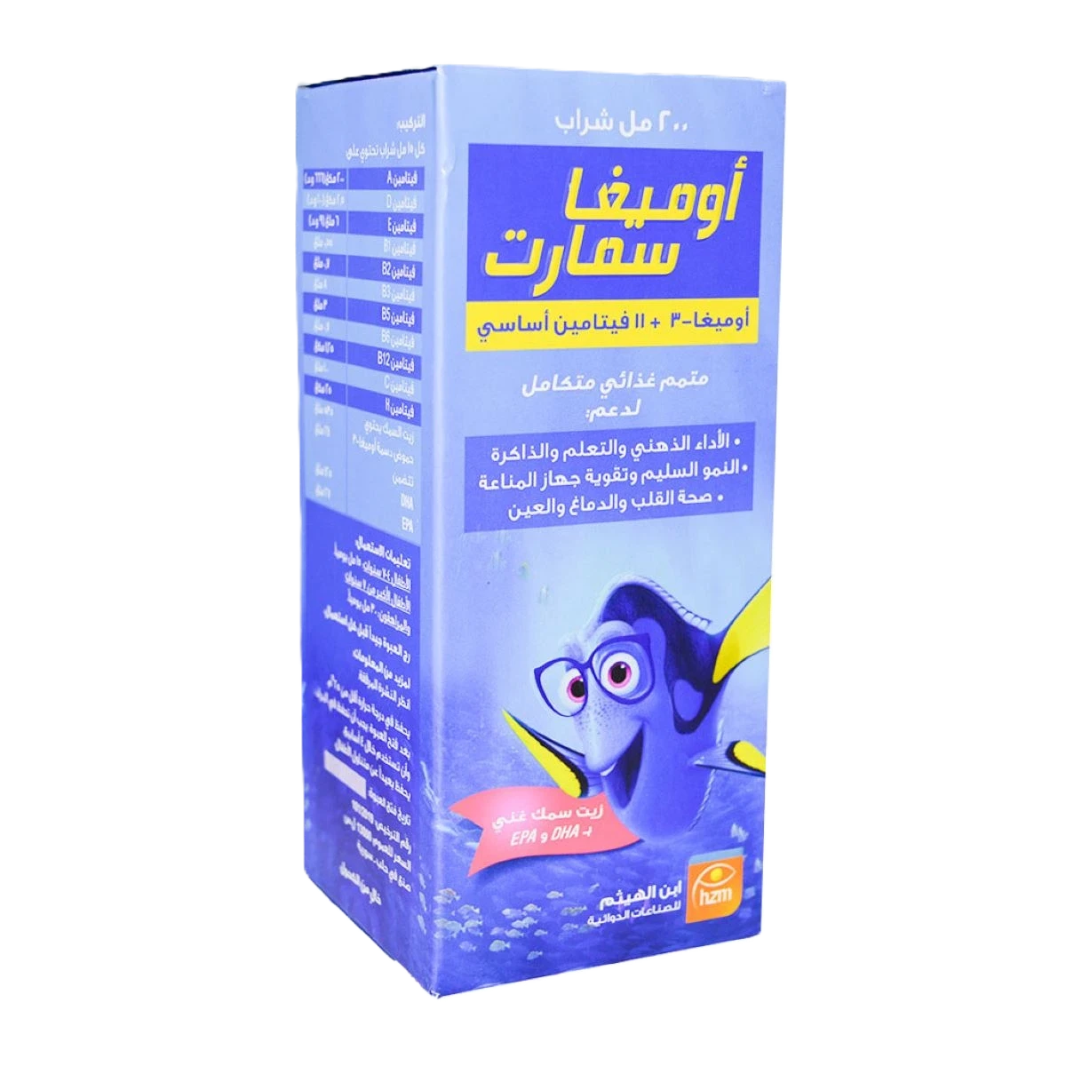 اوميجا سمارت شراب 200مل ابن الهيثم