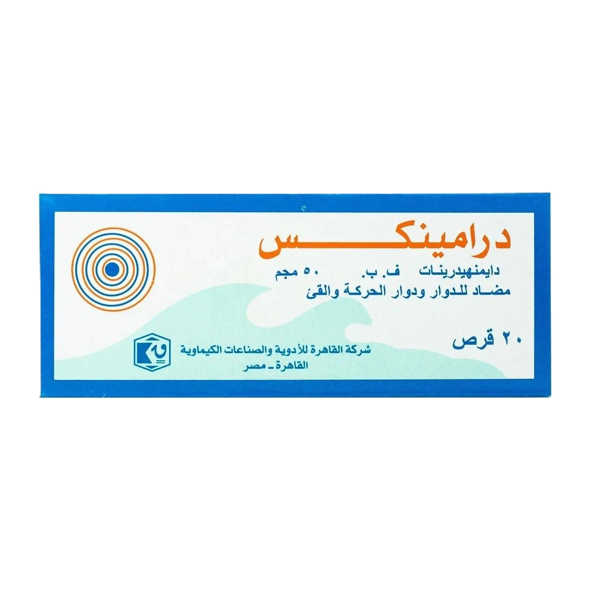 درامينكس50ملجم اقراص