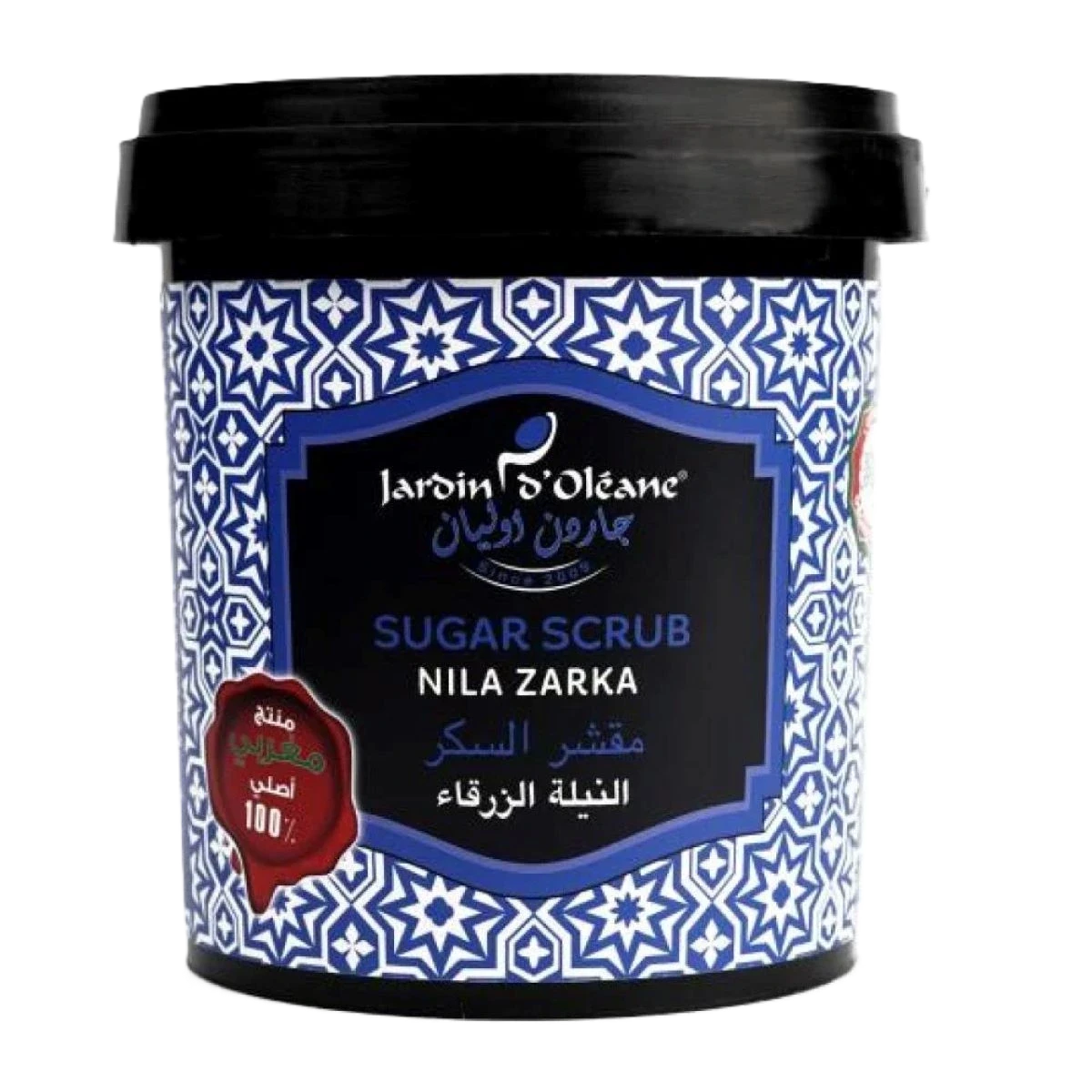 جاردن اوليان مقشر السكر بالنيلة الزرقاء  - 600 جم