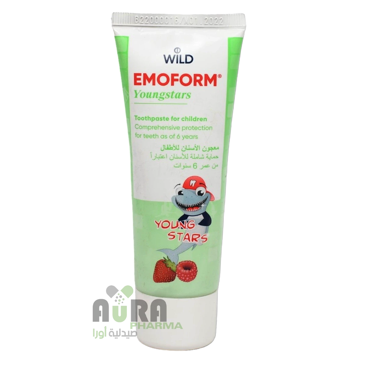 ايموفورم معجون اسنان يونق ستارز للاطفال- 75مل