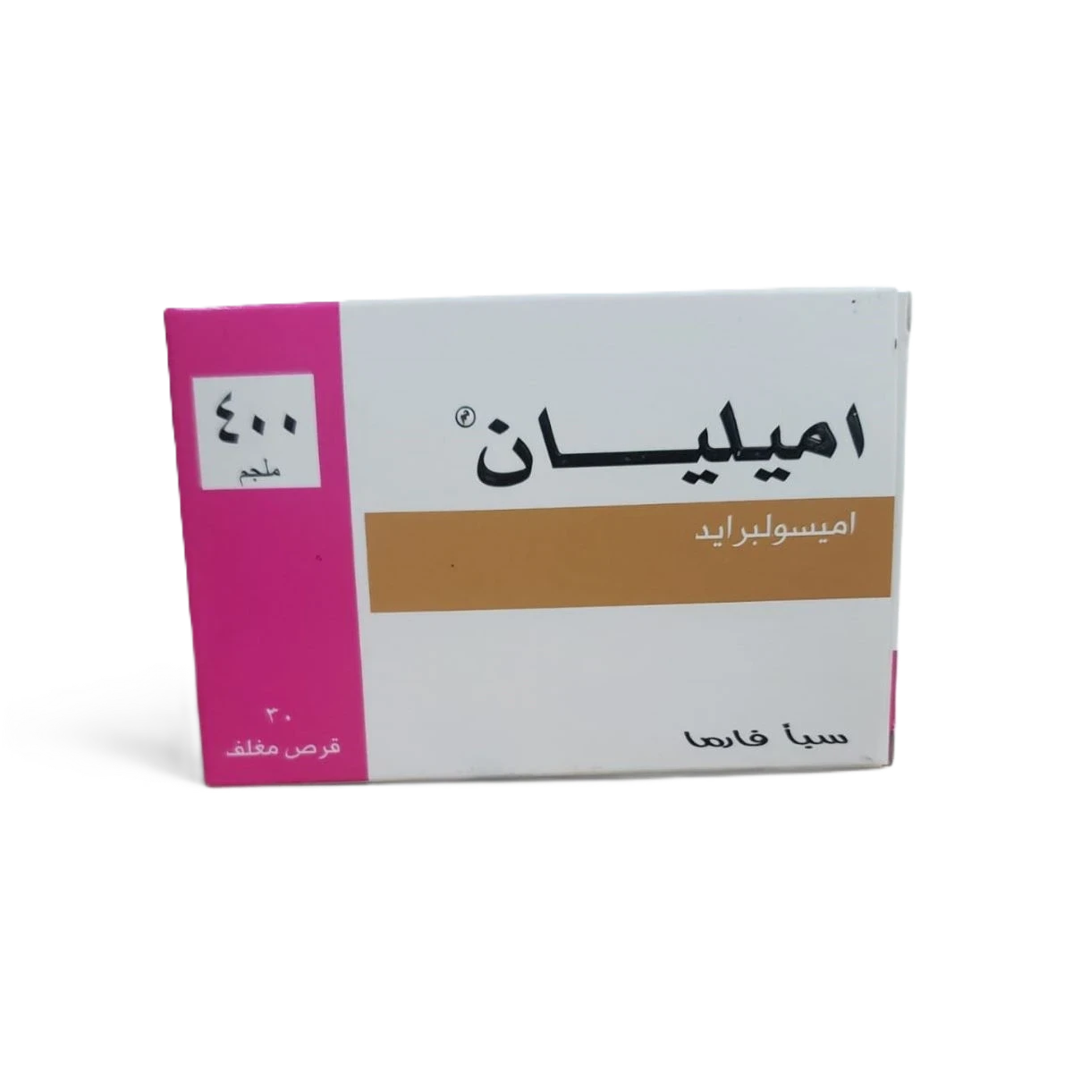 اميليان 400ملجم سبأ فارما