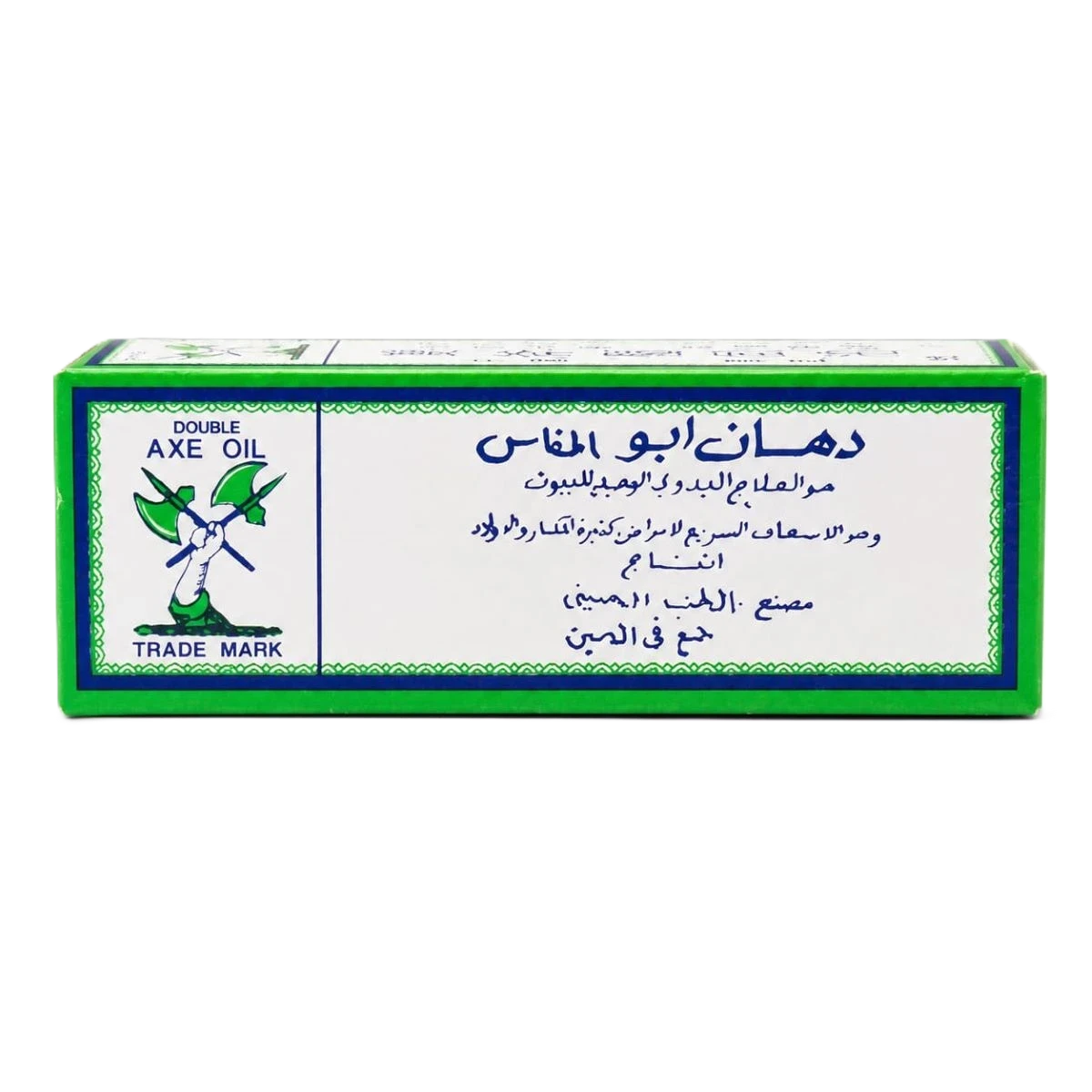 ابو فاس دهان صيني