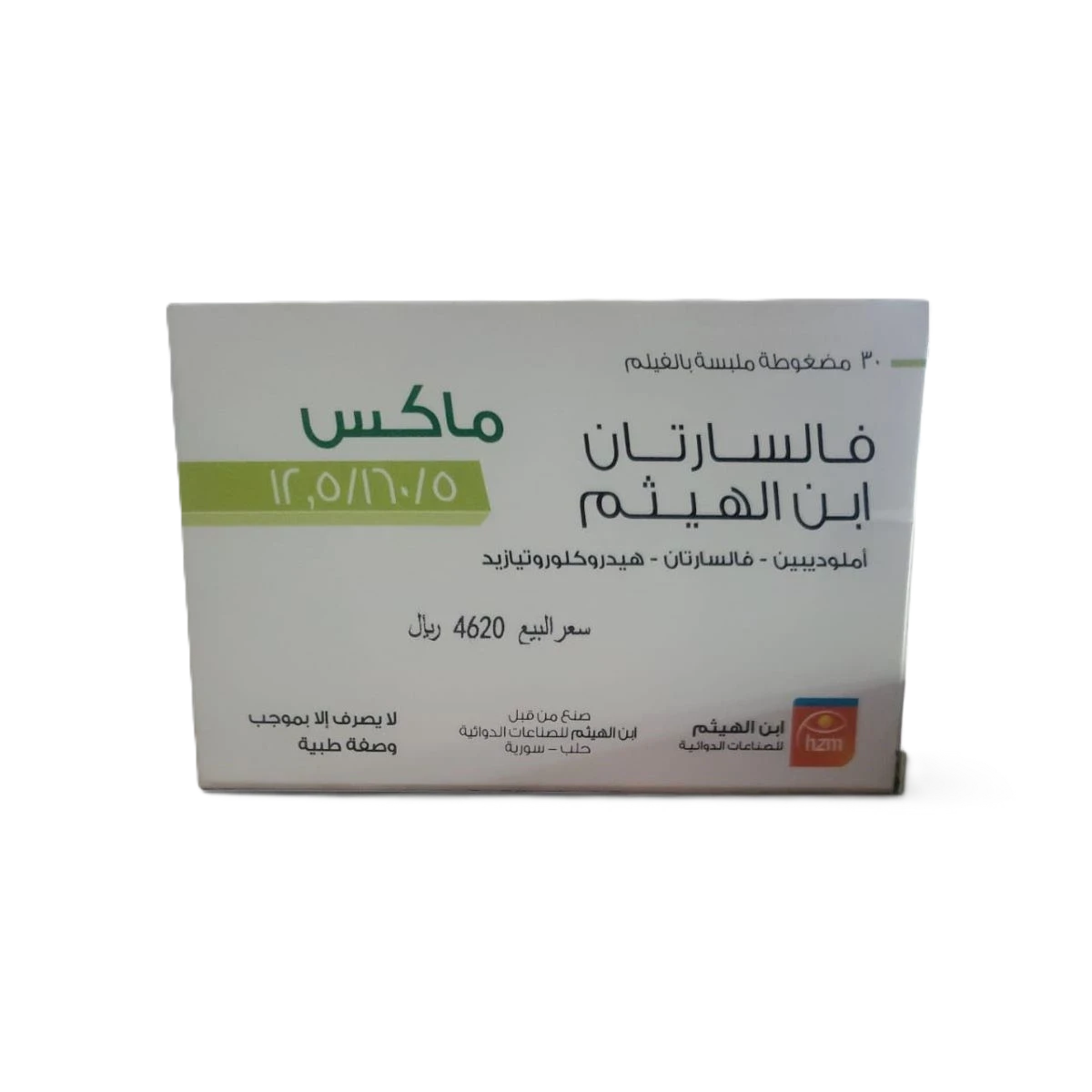 فالسارتان ماكس 12.5/160/5 ملجم