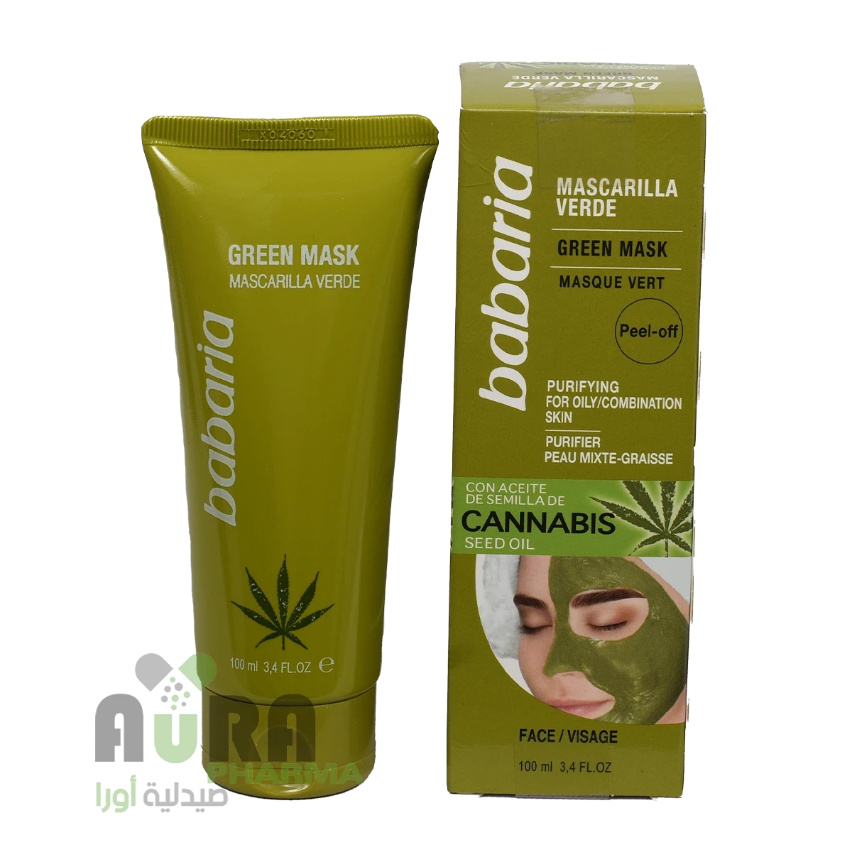 باباريا قناع الوجه بخلاصة زيت القنب ،100مل