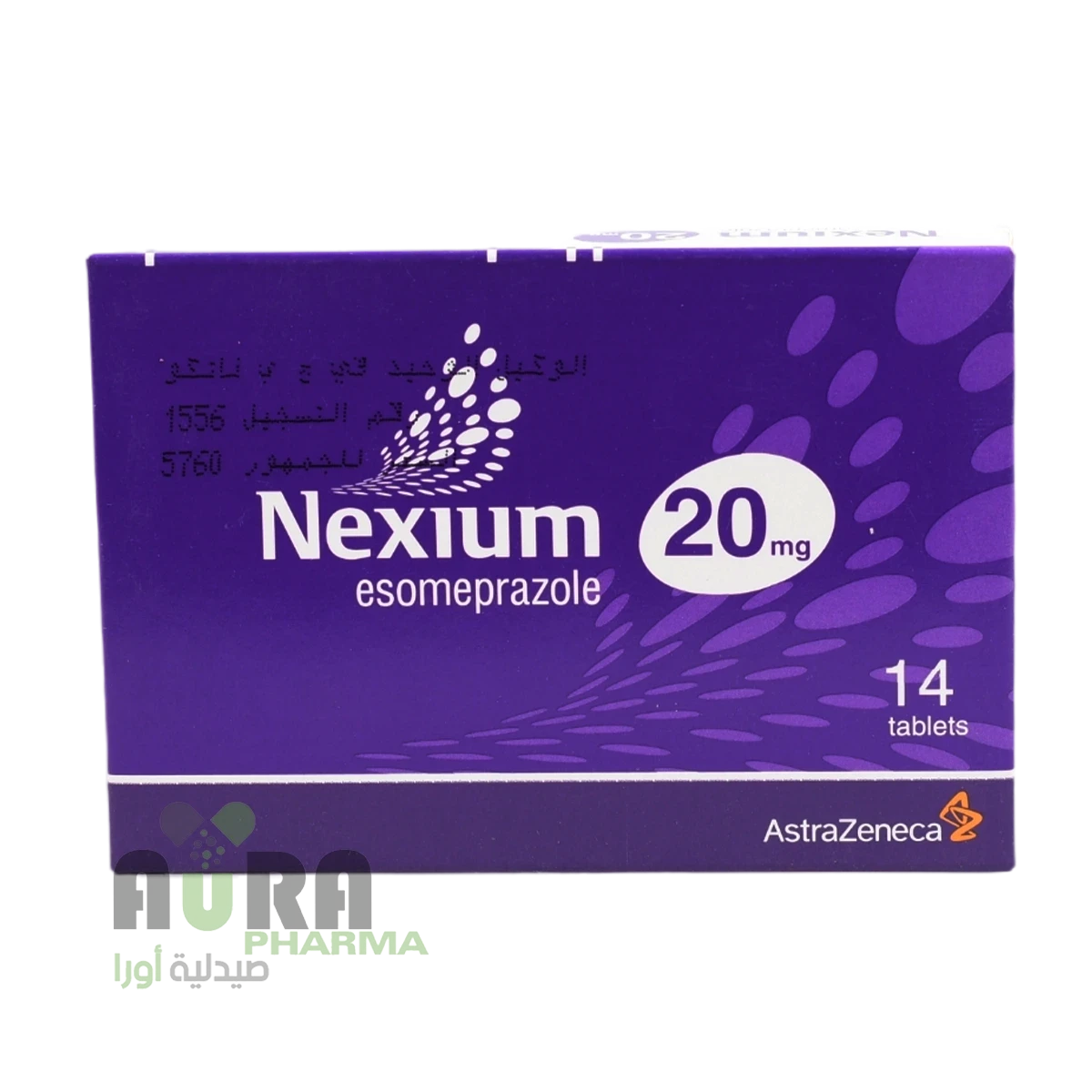 نكسيوم 20ملجم اقراص ناتكو