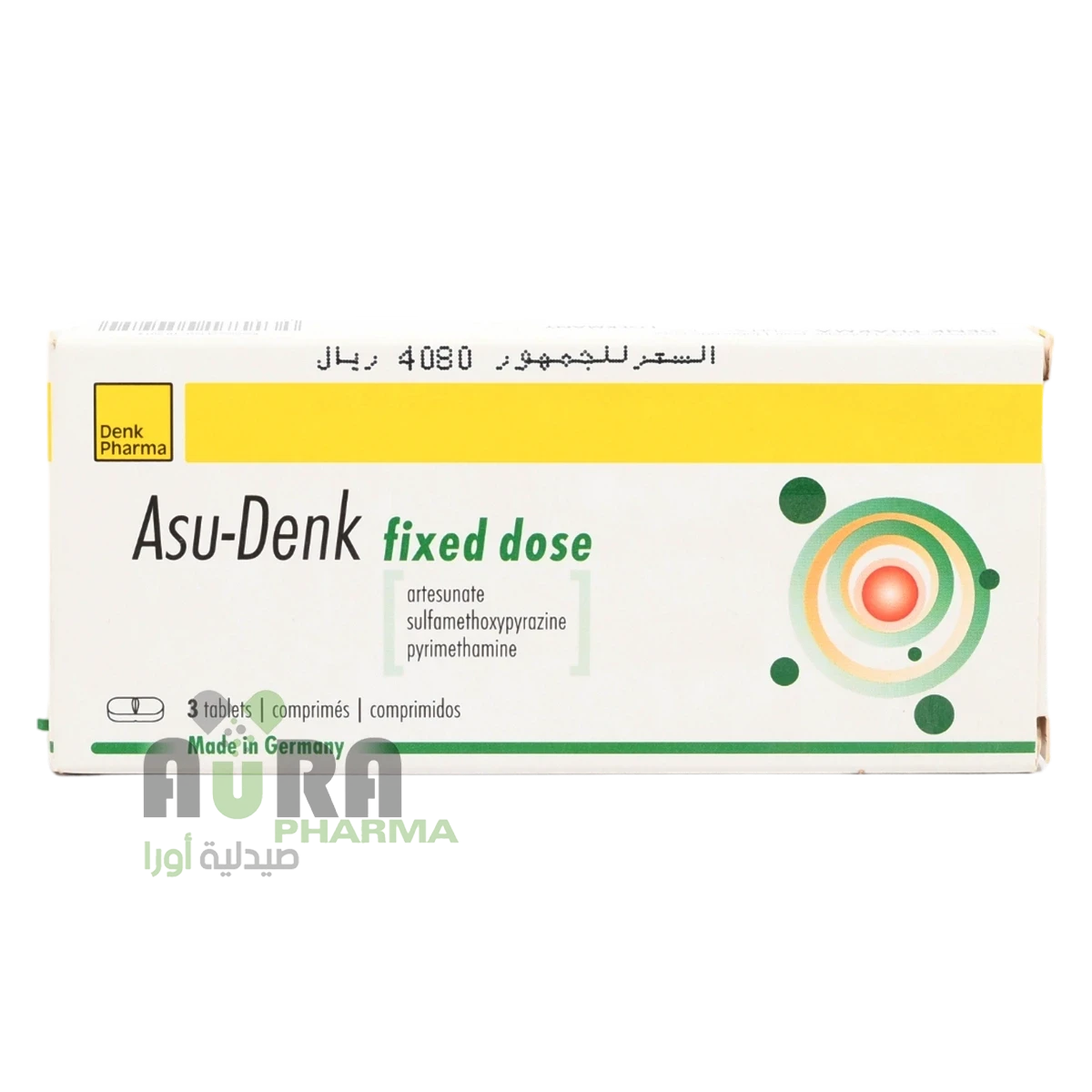 اسودنك اقراص 3 اقراص فانسيدار الغزالي