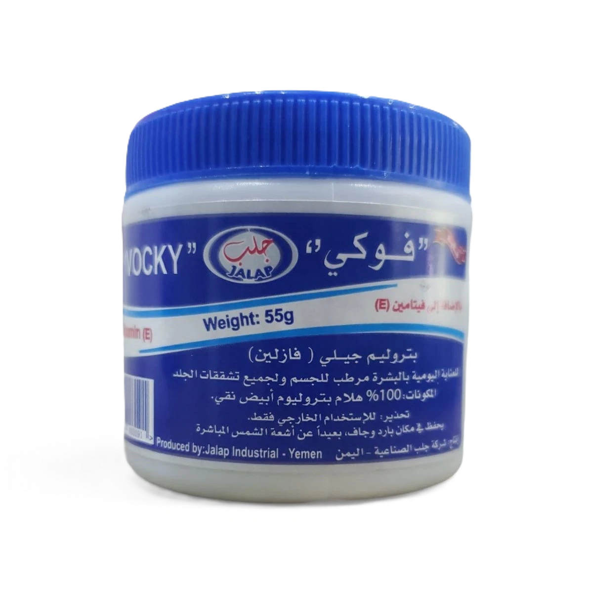 فوكي بتروليوم 55جرام