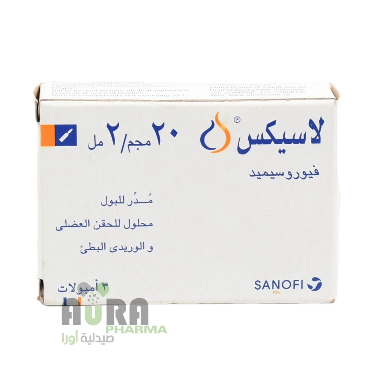 لازيكس 20/2 مل امبول