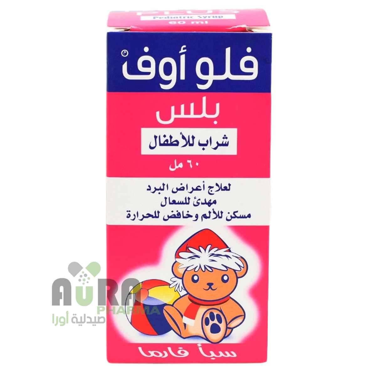 فلو اوف بلس شراب سبا فارما