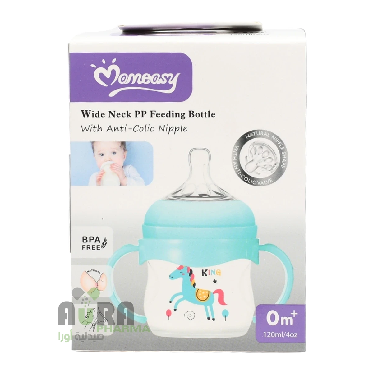 رضاعة أطفال موميسي 120مل-برقبة واسعة مع مقبض 44775